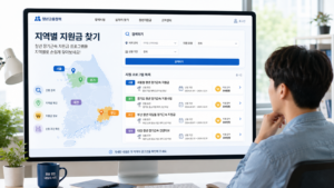 지역별 청년 장기근속 지원금을 검색하는 온라인 화면과 대한민국 지도를 확인하는 청년의 모습